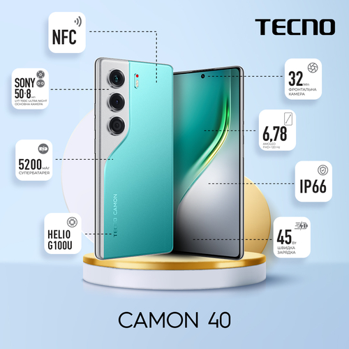 Смартфон TECNO Camon 40 (CM5) 6.78" 8/256ГБ, 2SIM, 5200мА•год, Emerald Lake Green
