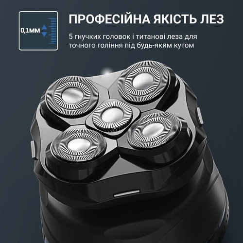 Бритва електр. для голови Rowenta роторна Gentle Bald,  бритв.головок-5, Li-Ion, сух.+волог., чорно-синій