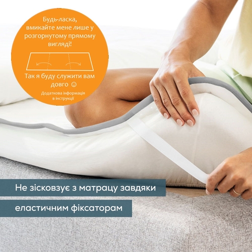 Електропростирадло  Beurer, 150х80см, 60Вт, 3 режими, фліс, білий