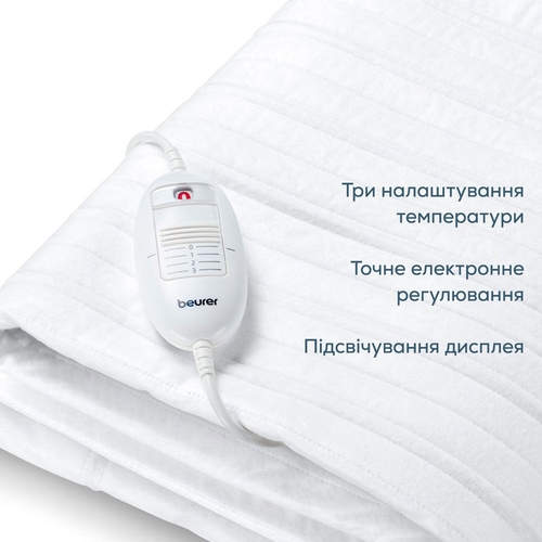 Електропростирадло  Beurer, 150х80см, 60Вт, 3 режими, фліс, білий
