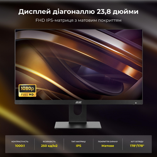Комп'ютер персональний моноблок 2E Rational K6 23.8" FHD IPS Intel i3-12100, 8Gb, F256GB, UMA, H610, K6.610, 120W, FreeDos, чорний