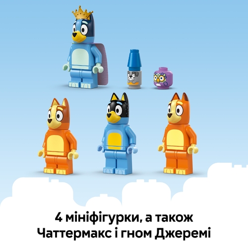 Конструктор LEGO Bluey Родинний дім Блуї