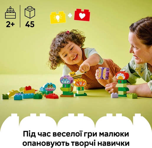 Конструктор LEGO DUPLO Town Творчий сад і квіти