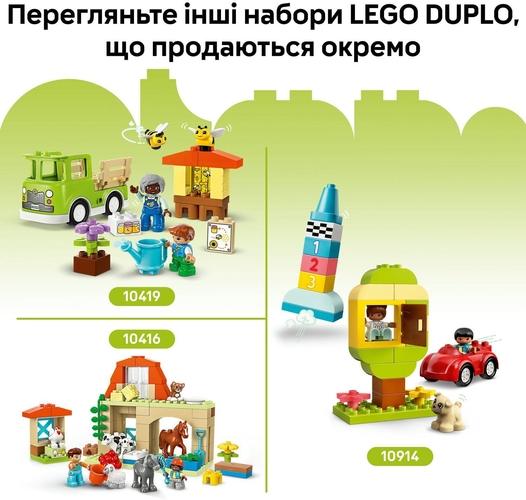 Конструктор LEGO DUPLO Town Творчий сад і квіти