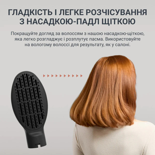 Фен-щітка Rowenta Air Shape, 1300Вт, 3 режими, іоніз-я, хол. обдув, 4 насадки, кераміка, чорно-золотий