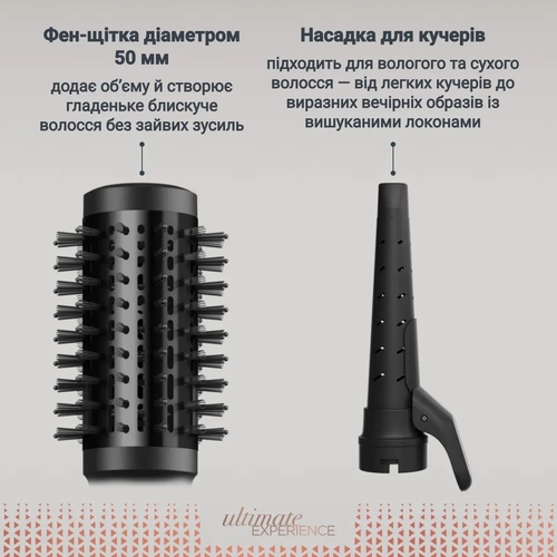 Фен-щітка Rowenta Air Shape, 1300Вт, 3 режими, іоніз-я, хол. обдув, 4 насадки, кераміка, чорно-золотий