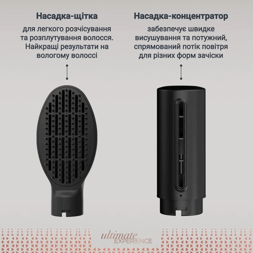 Фен-щітка Rowenta Air Shape, 1300Вт, 3 режими, іоніз-я, хол. обдув, 4 насадки, кераміка, чорно-золотий