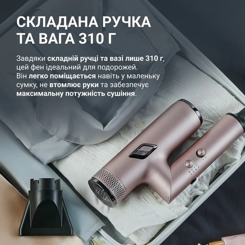 Фен Rowenta T-Shape Maestria Nano Foldable, 1700Вт, 3 режими, іоніз-я, хол. обдув, кейс, рожевий
