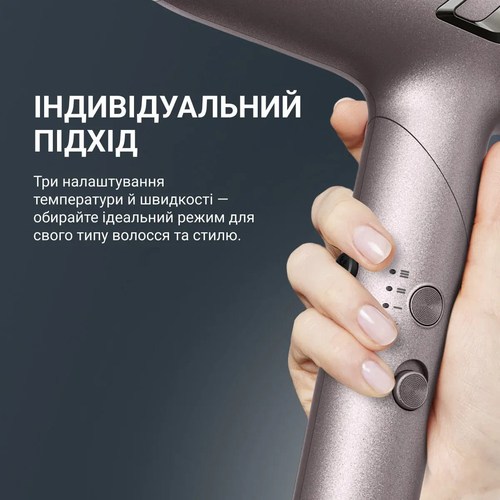 Фен Rowenta T-Shape Maestria Nano Foldable, 1700Вт, 3 режими, іоніз-я, хол. обдув, кейс, рожевий