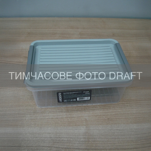 Контейнер для зберігання харчових продуктів ARDESTO Fresh 2.8л, пластик, прямокутна, сірий