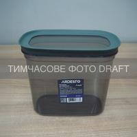 Контейнер для зберігання харчових продуктів ARDESTO Fresh 1.55л, пластик, прямокутна, сірий