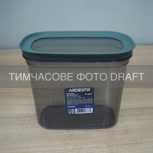Контейнер для зберігання харчових продуктів ARDESTO Fresh 2.1л, пластик, прямокутна, сірий