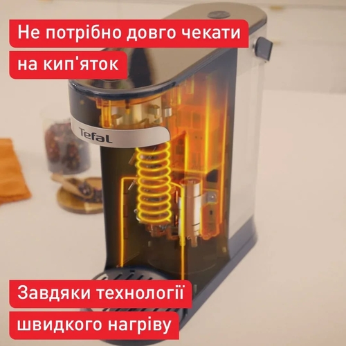 Електрочайник-диспенсер Tefal Instant Hot Water 2л, 5 темп.реж, миттєве нагрівання, сенc. управління, чорний
