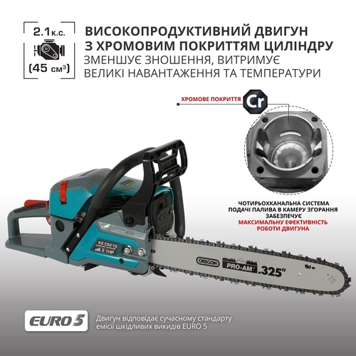 Пила бензинова Konner&Sohnen KS CS21G-16-1 40см 45см3 5.6кг