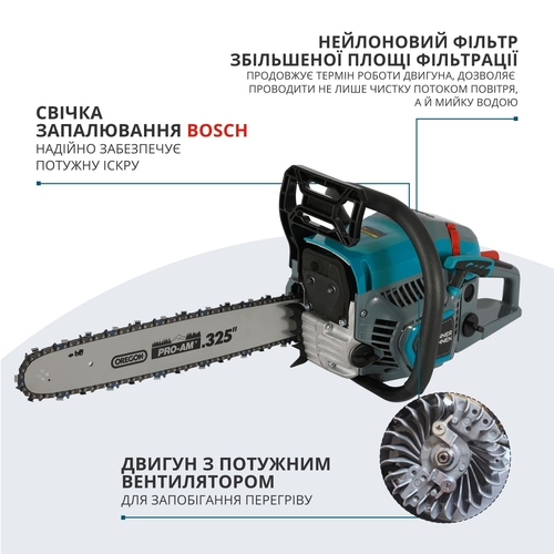 Пила бензинова Konner&Sohnen KS CS21G-16-1 40см 45см3 5.6кг