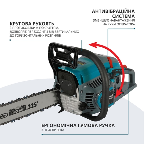 Пила бензинова Konner&Sohnen KS CS21G-16-1 40см 45см3 5.6кг