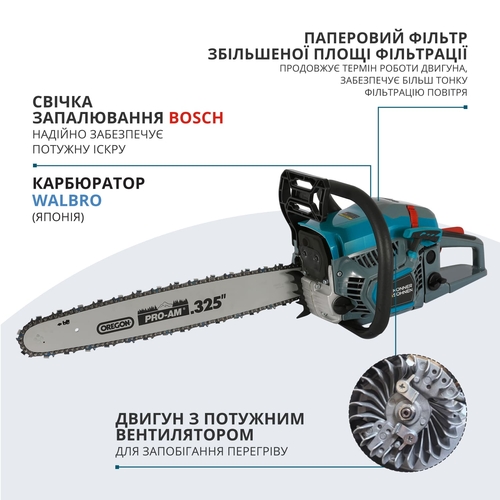 Пила бензинова Konner&Sohnen KS CS31G-16-1 40см 54.5см3 5.6кг