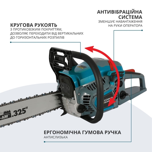 Пила бензинова Konner&Sohnen KS CS31G-16-1 40см 54.5см3 5.6кг