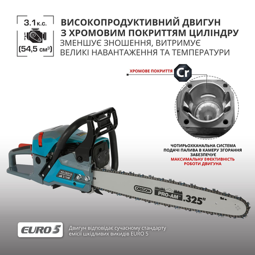 Пила бензинова Konner&Sohnen KS CS31G-18-1 45см 54.5см3 5.6кг