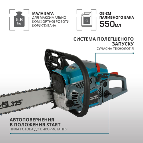 Пила бензинова Konner&Sohnen KS CS31G-18-1 45см 54.5см3 5.6кг