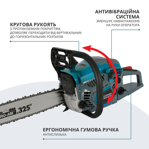 Пила бензинова Konner&Sohnen KS CS31G-18-1 45см 54.5см3 5.6кг