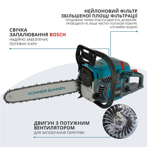 Пила ланцюгова бензинова Konner&Sohnen KS CS21G-16 33см 45см3 5.6кг