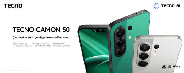 Смартфон TECNO Camon 50 (CN5) 6.78" 12/256ГБ, 2SIM, 6500мА•год, Moonshadow Black