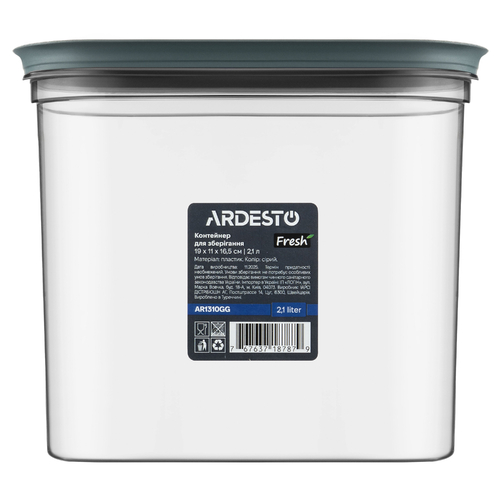 Контейнер для зберігання харчових продуктів ARDESTO Fresh 2.1л, пластик, прямокутна, сірий