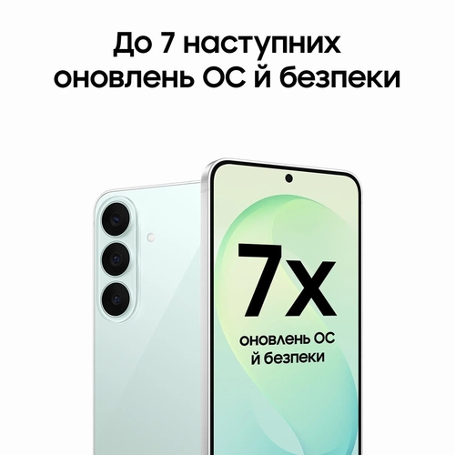 Смартфон Samsung Galaxy S26 FE 5G (S741) 6.7' 8/512ГБ, 2SIM, 4900мА•год, зелений світлий