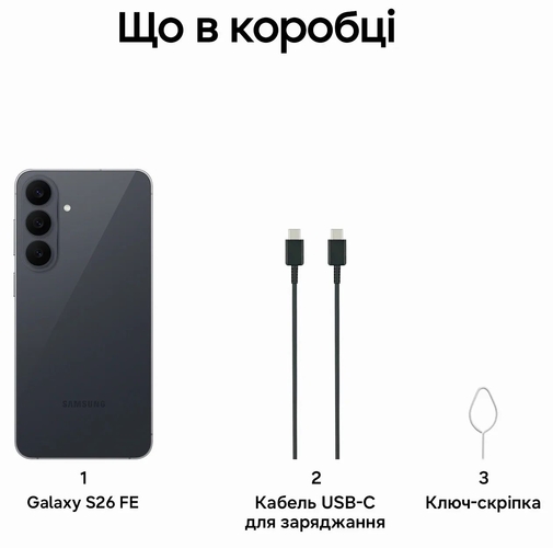 Смартфон Samsung Galaxy S26 FE 5G (S741) 6.7' 8/512ГБ, 2SIM, 4900мА•год, зелений світлий