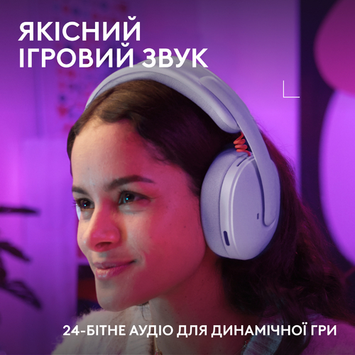 Гарнитура Logitech G325 Lightspeed Lilac (981-001538)