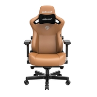 Кресло для геймеров Anda Seat Kaiser 3 Size L Brown (AD12YDC-L-01-K-PV/C)